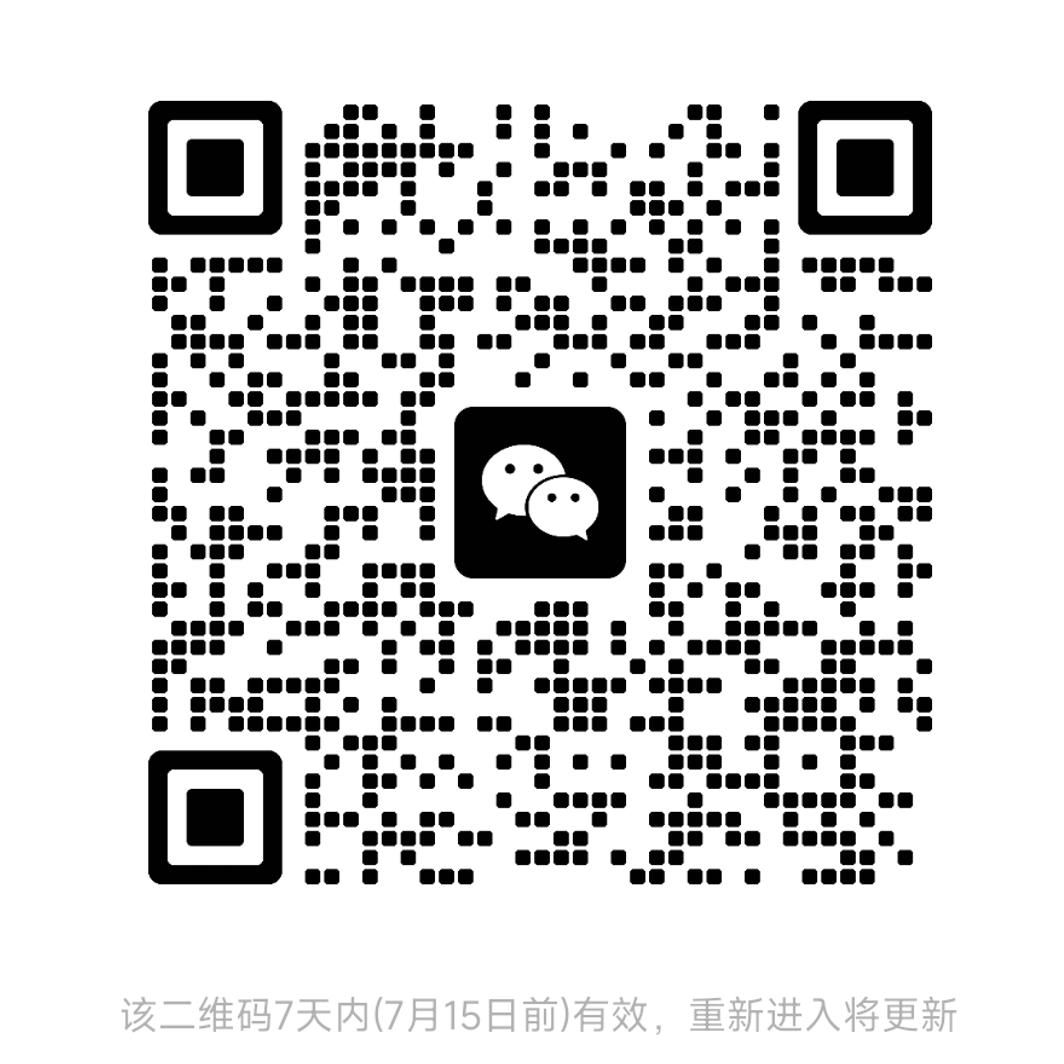 交流群二维码